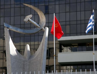 Το ΚΚΕ για τον ΕΝΦΙΑ